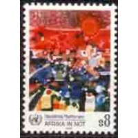 ONU VIENA - Y 055 (1986) ÁFRICA EM CRISE - QUADRO DE PINTOR ETHÍOPE -SELO MINT