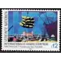 ONU VIENA - Y 100 (1990) O CENTRO DO COMÉRCIO INTERNACIONAL - CARGA DE NAVIO - SELO MINT