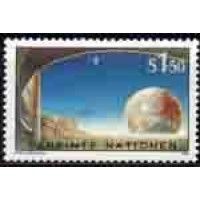 ONU VIENA - Y 103 (1990) SÉRIE CORRENTE - OBRA DE K. REGSCHEK - LINDO SELO MINT