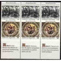 ONU VIENA - Y 096/101 (1989) A DECLARAÇÃO UNIVERSAL DOS DIREITOS DO HOMEM - COM LGENDAS EM ALEMÃO, INGLÊS E FRANCÊS - SÉRIE 6 SELOS MINT