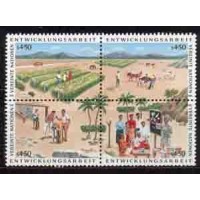 ONU VIENA - Y 056/59 (1986) PROGRAMA DAS NAÇÕES UNIDAS PARA O DESENVOLVIMENTO DA AGRICULTURA- SÉRIE 4 SELOS EMITIDOS EM QUADRA FORMANDO PAISAGEM