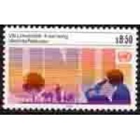 ONU VIENA - Y 078 (1985) A UNIVERSIDADE DAS NAÇÕES UNIDAS - PESQUISA E TRABALHO -SELO MINT