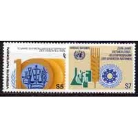 ONU VIENA - Y 021/22 (1981) DÉCIMO ANIVERSÁRIO DO PROGRAMA DE VOLUNTÁRIOS DA ONU -SÉRIE 2 SELOS MINT