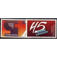 ONU VIENA - Y 108/109 (1990) 45º ANIVERSÁRIO DAS NAÇÕES UNIDAS -SÉRIE 2 SELOS MINT