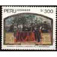 PERU - Y 905 (1989) SOCIEDADE DOS VENCEDORES DA INDEPENDÊNCIA (1866) E DEFENSORES DA PÁTRIA -SELO MINT