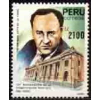 PERU - Y 928 (1990) 10º ANIVERSÁRIO DA CONSTITUIÇÃO DO PERU: EDIFÍCIO DA ASSEMBLÉIA CONSTITUINTE E RETRATO DO PRESIDENTE HAYA DE LA TORRE- SELONOVO SEM GOMA