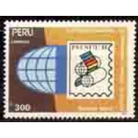 PERU - Y 930 (1990) PRENFIL 88 - EXPOSIÇÃO MUNDIAL DE LITERATURA E DE IMPRENSA FILATÉLICA EM BUENOS AIRES (NOVEMBRO -DEZEMBRO DE 1988) - GLOBO TERRESTRE E LOGOTIPO DA EXPOSIÇÃO - SELO MINT