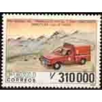 PERU - Y 944 (1991) PRÓ NATAL DOS TRABALHADORES DOS CORREIOS E CANTINAS PARA AS CRIANÇAS -SELO NOVO SEM GOMA