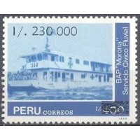PERU - Y 936/937 (1990) MARINHA PERUANA - SERVIÇO CÍVICO FLUVIAL - BALSA E HELICÓPTERO-SÉRIE 2 SELOS MINT