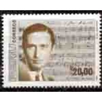 PERU - Y 888 (1988) HOMENAGEM AOS COMPOSITOR PERUANO ALFONSO SILVA SANTISTEVAN , CAMADO ALFONSO DA SILVA - MINT