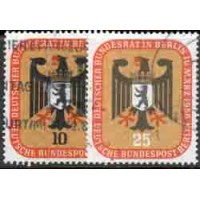 ALEMANHA BERLIN - Y 0121/122 (1956) REUNIÃO EM BERLIN DO CONSELHO FEDERAL - BRASÕES -SÉRIE 2 SELOS USADOS 