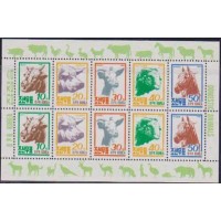 CORÉIA DO NORTE - 1990 - YV-BLOCO 75 - FAUNA GERAL