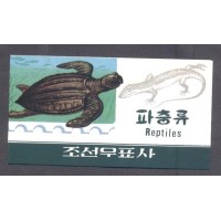 CORÉIA DO NORTE - 1998 - CADERNETA - 12 SELOS - FAUNA MARINHA