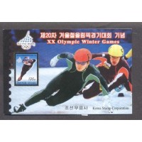 CORÉIA DO NORTE - 2006 - CADERNETA - 4 SELOS - TRANSPORTE