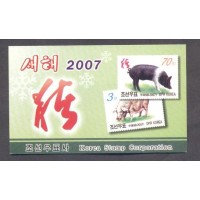 CORÉIA DO NORTE - 2007 - CADERNETA - 4 SELOS - FAUNA GERAL