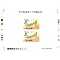 CORÉIA DO NORTE - PROVA DE CUNHO (LUXO) - INSETOS - 1990 - 2 SELOS 