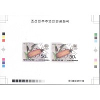 CORÉIA DO NORTE - PROVA DE CUNHO (LUXO) - 1992 - 2 SELOS - INSETOS