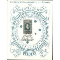 F-A-10 - EXPO FILATÉLICA NACIONAL / DOM PEDRO II - CBC - PERFEITA - LINDA - RHM R$ 150,00 (20 UFS X R$ 5,00)