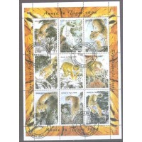 GUINE - ANO DO TIGRE JUDICIAL 1998 - FOLHINHA 