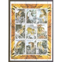 GUINEE - ONÇA - BLOCO COM 9 SELOS 