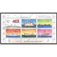 KOREA NORTE  - NAVIO 