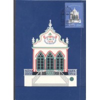 PORTUAL / AÇORES - MÁXIMOS POSTAIS - 1982 