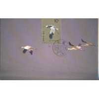 CHINA - MÁXIMOS POSTAIS - 1986 - FAUNA GERAL 