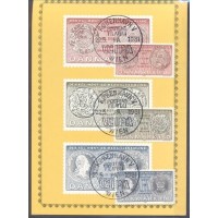 DINAMARCA- 1980   - MÁXIMOS POSTAIS 