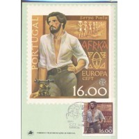 MÁXIMOS POSTAIS - PORTUGAL - 1980 - SERPA PINTO 