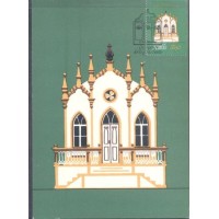 PORTUGAL - 1982 - OS IMPERIOS DO ESPIRITO SANTO - MÁXIMOS POSTAIS