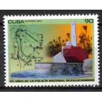 CUBA - MILITARISMO - 55 ANOS DA POLÍCIA NACIONAL REVOLUCIONÁRIA - SELO MINT