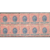 R-107/107A - BLOCO DE 10 SELOS - NOVO - LINDO - QUADRA + PAR VERTICAL FILIGRANA CORREIO FEDERAL + 4 SELOS 107 (FILIGRANA INDISTINTA) - GOMADO - CHARNEIRA - RHM R$ 3.960,00 (792 UFS X R$ 5,00)