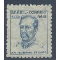 R-366 - NETINHA - FILIGRANA CORREIO*BRASIL - NOVO - GOMADO - CHARNEIRA - RHM R$ 250,00 ( 50 UFS X R$ 5,00)