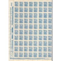 R-471 - 150 SELOS - FILIGRANA O - RHM 2016 R$ 9.450,00 (2700 UFs)