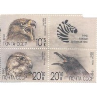 RÚSSIA - 1990 - YV-5742/5744 - AVES