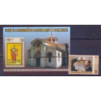 CUBA - CATEDRAL ORTODOXA DE SAN NICOLAS - SELO + BLOCO MINT
