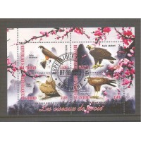 REPUBLIQUE DU TCHAD  - PASSAROS  - SERIE 4 SELOS CARIMBADOS 