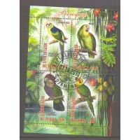 REPUBLIQUE DU TCHAD - PERIQUITOS - SERIE 4 SELOS CARIMBADOS 