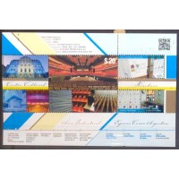 ARGENTINA - CENTRO CULTURAL - HIS 53719 - CENTRO CULTURAL - ÁREA INDUSTRIAL - BLOCO MINT