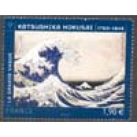 FRANÇA - LA GRANDE VAGUE - ART 53759 - KATSUSHIKA HOKUSAI - SELO MINT