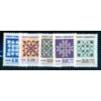 TURQUIA - MOTIVOS ESTILIZADOS - REV/CLT 04495 - SELOS TURQUIA - MOTIVOS ESTILIZADOS - Y 210/214 - 5 SELOS MINT
