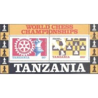 TANZANIA - CAMPEONATOS MUNDIAIS DE XADREZ