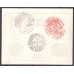 BL-007H - NOVO - CARIMBOS NO VERSO - PERFEITO - EMITIDO SEM GOMA - CENTENÁRIO SELO BRASILEIRO - FORMATO MAIOR - RHM 960 UFS