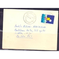 C-0997 - IMPRESSO NOS EUA - CIRCULADO NO BRASIL - DIA DO SELO - PERFEITO ESTADO - 1977 - AEROGRAMA DA UNICEF