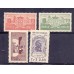 C-0328/332B - 1ª, 2ª E 3ª TIRAGEM - VARIEDADES CATALOGADAS DE PAPEL - 4º CENTENÁRIO DA CIDADE DE SP - RHM R$ 553,50 (110,70 UFS) - 1954 - VARIEDADE/CURIOSIDADE