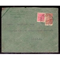 AÉREO - ENVELOPE CIRCULADO VIA CORREIO AÉREO EM 17 FEV 1933 DO RIO DE JANEIRO PARA BELÉM COM CHEGADA NO VERSO EM 20 FEV 1933 - SELO AÉREO `JAHU` DE 1.000 RÉIS E REGULAR DE 200 RÉIS