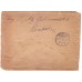 R-079 - TINTUREIRO - CIRCULADO SOBRE CINTA 60 RÉIS COMO COMPLEMENTO PORTE - RIO GRANDE DO SUL PARA A ALEMANHA - CARIMBO CHEGADA VERSO 25 NOV 1893 - LINDA