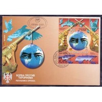 BOSNIA - Y B-06 (2002) LUTA CONTRA O TERRORISMO GLOBO TERRESTRE COM OLHOS E FUZIS - BLOCO SOBRE FDC ILUSTRADO