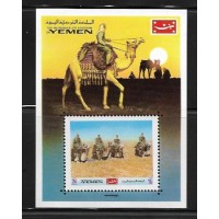 YEMEN  - BLOCO - FAUNA GERAL - CAMELO