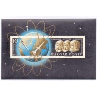 HUNGRIA - 1962 - ASTRONOMIA - ASTRONAUTAS - FOGUETES - BLOCO SEM DENTEAÇÃO - YVERT BL-040 SEM DENTEAÇÃO - 60 EUROS